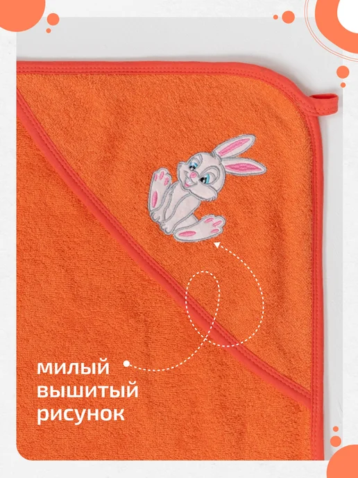 TOTEMFOX Полотенце для новорожденного с капюшоном махровое уголок, красный, фото 4