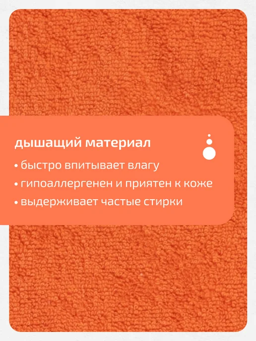 TOTEMFOX Полотенце для новорожденного с капюшоном махровое уголок, красный, фото 5