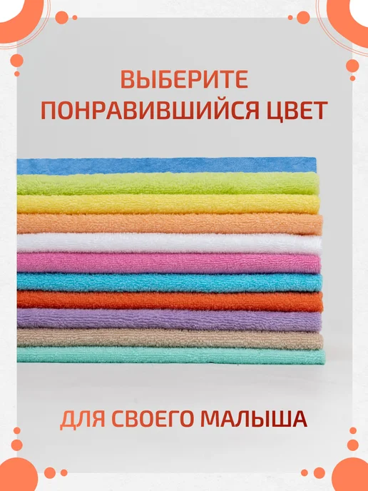 TOTEMFOX Полотенце для новорожденного с капюшоном махровое уголок, красный, фото 7