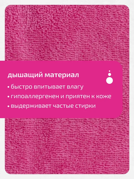 TOTEMFOX Полотенце для новорожденного с капюшоном махровое уголок, розовый, фото 5