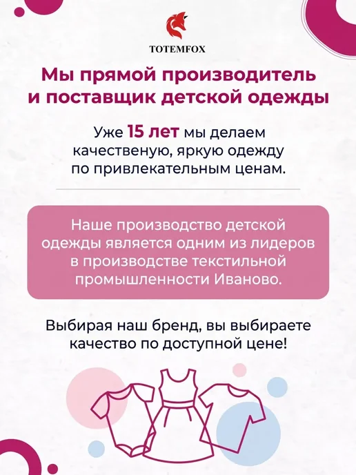 TOTEMFOX Полотенце для новорожденного с капюшоном махровое уголок, розовый, фото 6