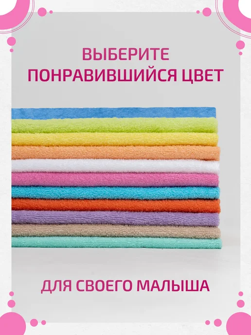 TOTEMFOX Полотенце для новорожденного с капюшоном махровое уголок, розовый, фото 7