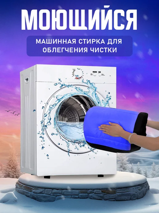 Многофункциональный спальник (до 2 м роста)Молния слева, 2 м, фото 6