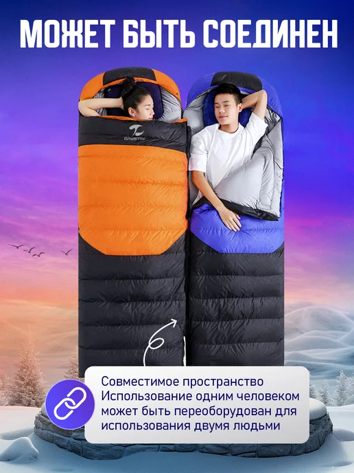 Многофункциональный спальник (до 2 м роста)Молния слева, 2 м, фото 7