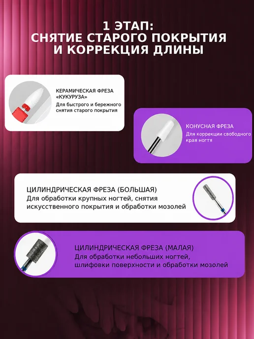 Профессиональный аппарат для маникюра и педикюра с фрезами, белый, фото 7