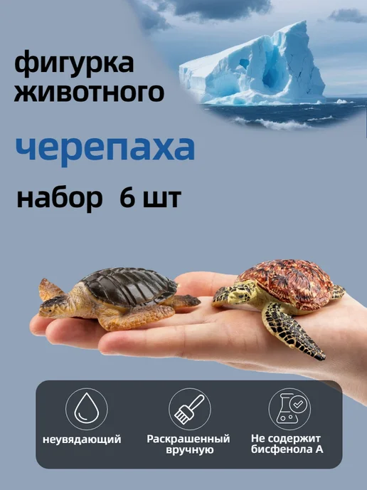 Toymany фигурка животного черепаха, черный, фото 2