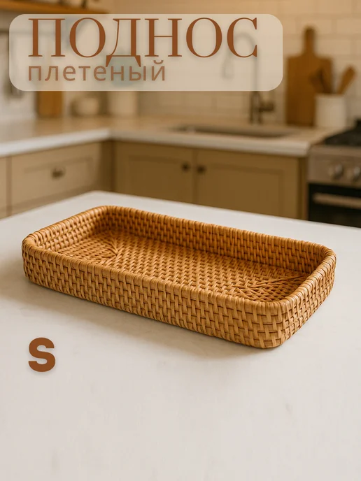 Cedar Shop Корзина для хранения поднос, бежевый