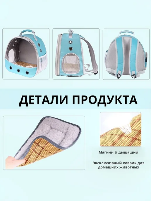 Портативная Рюкзак переноска для Птицы, вариант, фото 3