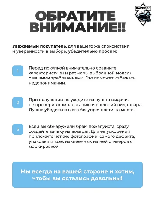 Паровоз Нож для газонокосилки универсальный 18" (45,1 см), 17 42 5, фото 7