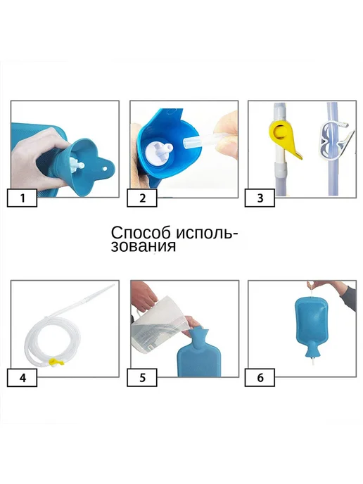 Набор для клизмы, синий, фото 5