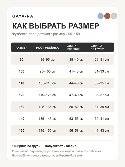 GAYA-NA Футболка поло детская бежевая хлопковая с коротким рукавом, бежевый, фото 8