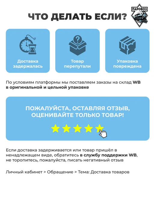 Паровоз Нож для газонокосилки Bosch 340мм (F016800370), вариант, фото 5