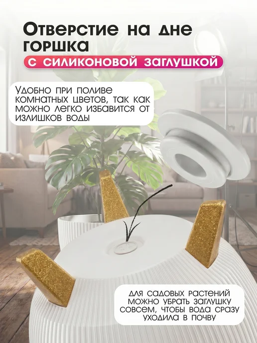ELF plast Кашпо для цветов напольное на ножках 9.4 л, 9,4 л, фото 3