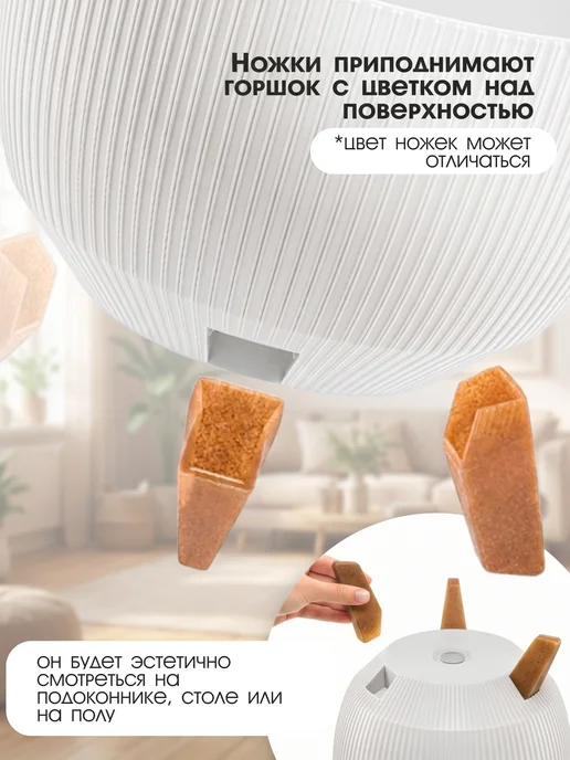 ELF plast Кашпо для цветов напольное на ножках 9.4 л, 9,4 л, фото 4