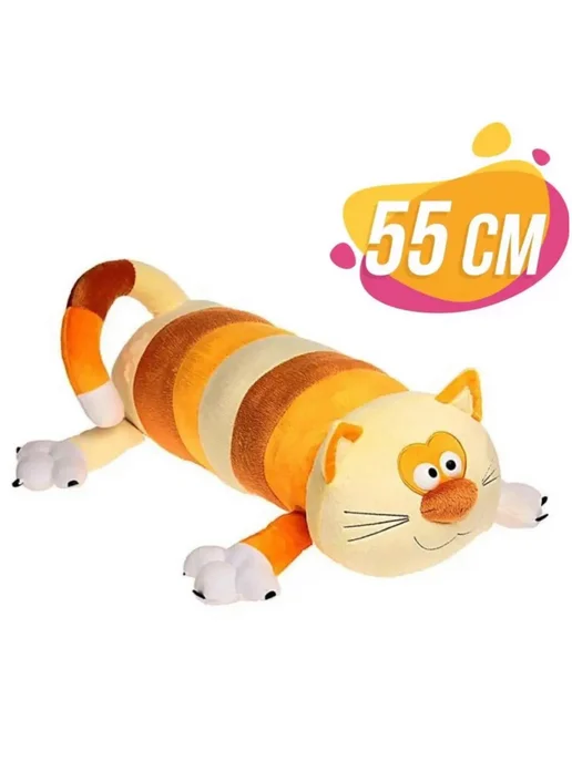 Мягкая игрушка кот батон 55 см, белый, фото 2