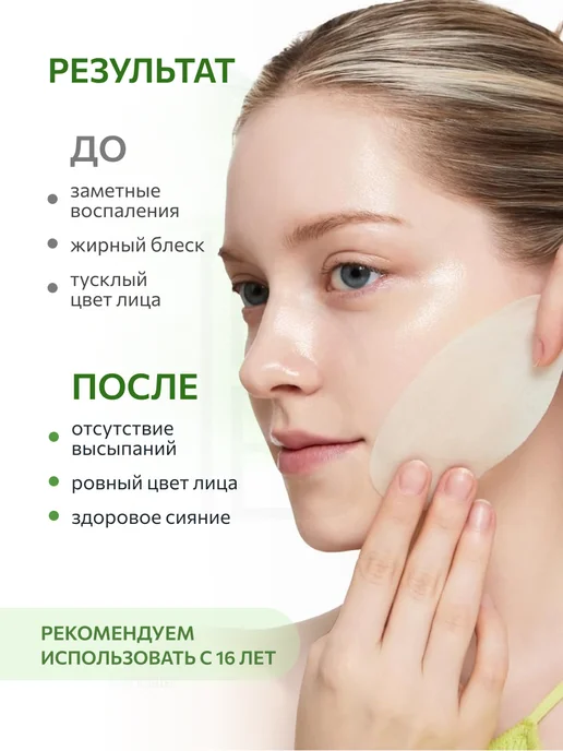 Anua Тонер-пэды с азелаиновой кислотой для лица Корея, 230 мл, 90 шт, фото 4