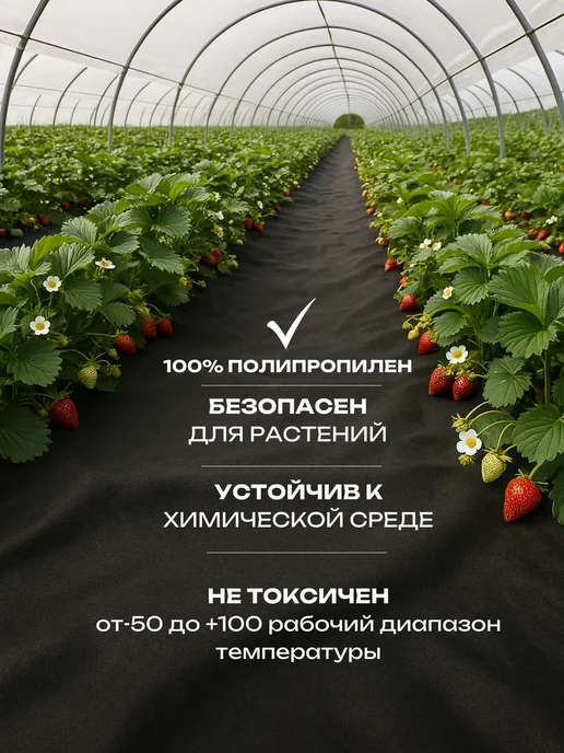 Геотекстиль от сорняков садовый 400 г м², 1.6 м х 5м, 350 г, 1,6 м, фото 4