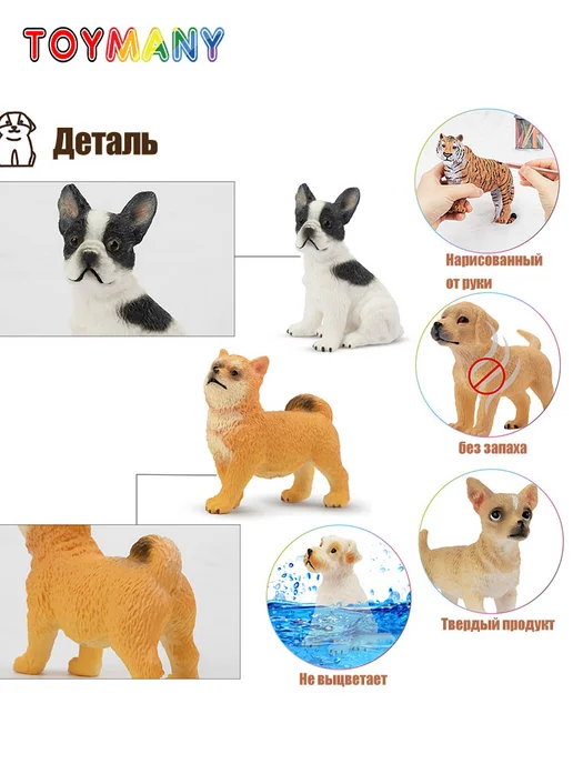 Toymany фигурка животного щенок, черный, фото 3