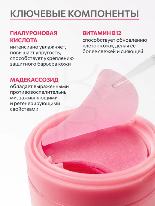 Anua Тонер-пэды с ниацинамидом осветляющие Корея, 210 мл, 60 шт, фото 3