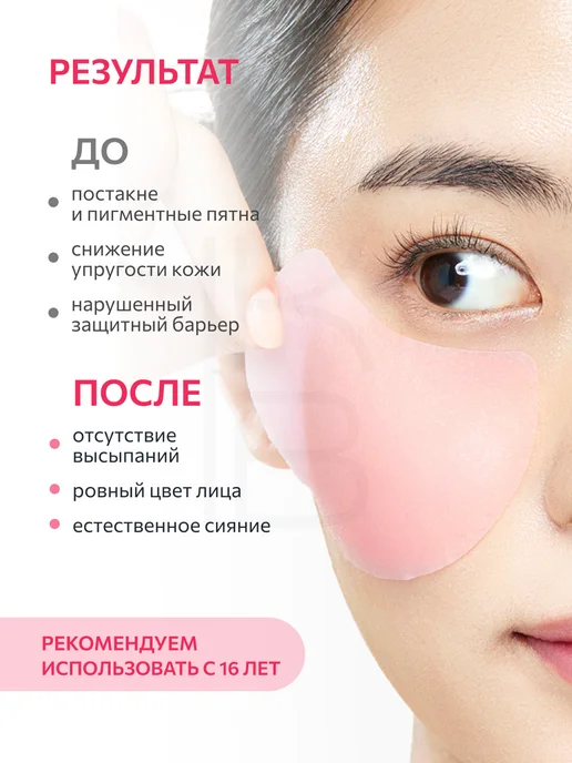 Anua Тонер-пэды с ниацинамидом осветляющие Корея, 210 мл, 60 шт, фото 4