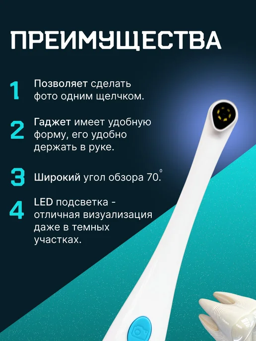 P&S COMPANY Эндоскоп зубной, зеркало для полости рта, голубой, фото 5