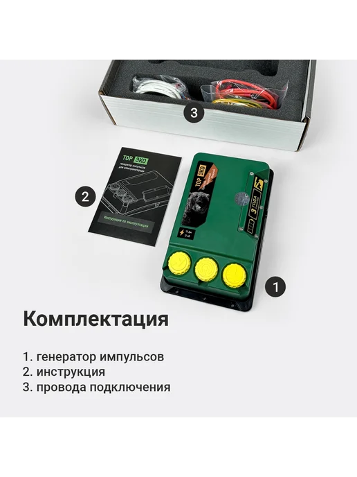 Kaas Электропастух ТОР -15 Эко 15дж 12в 220В, вариант, фото 2