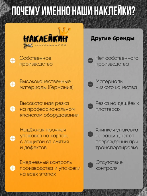 Наклейкин Наклейка на авто "Ребенок в машине" - 20 см, белый, фото 4