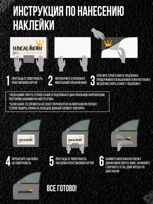 Наклейкин Наклейка на авто "Ребенок в машине" - 20 см, белый, фото 5
