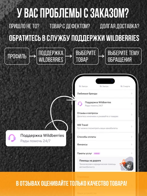 Наклейкин Наклейка на авто "Ребенок в машине" - 20 см, белый, фото 7