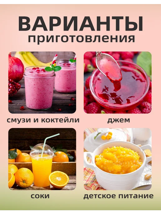 Блендер для смузи и коктейлей портативный, вариант, фото 3