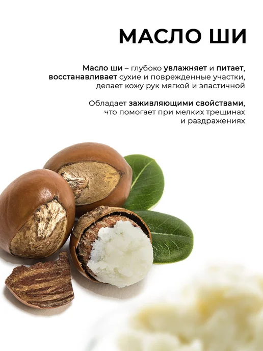 Cosmex Холодный крем-парафин Манго 150 ml, 150 мл, фото 5
