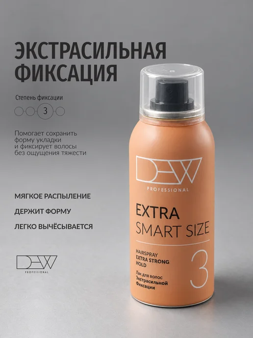 Dew Professional Мини лак для волос экстрасильный Extra Strong 15 в 1 100 мл, 100 мл, фото 2