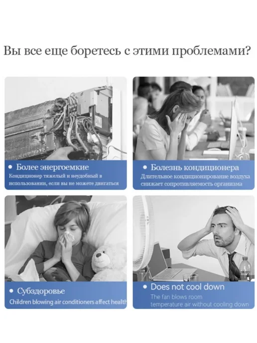 Мобильный кондиционер Подходит для 5 м2 с функцией осушения, белый, фото 2