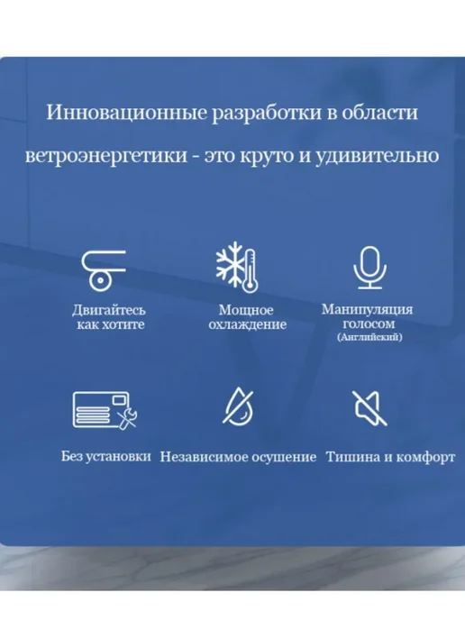 Мобильный кондиционер Подходит для 5 м2 с функцией осушения, белый, фото 3