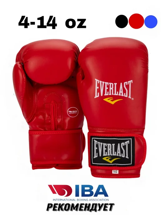 EVERLAST/Перчатки для спорта бокс кикбоксинг Боксерские перчатки взрослые тренировочные для бокса, красный, фото 2