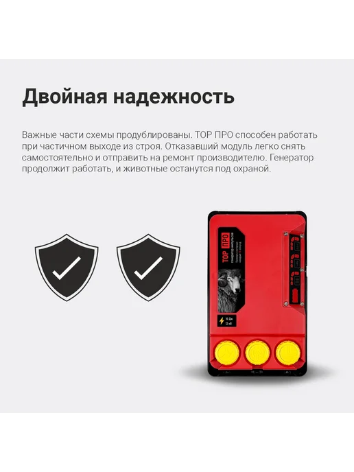 Kaas Электропастух ТОР -10 Про 10дж 12в 220В, вариант, фото 4