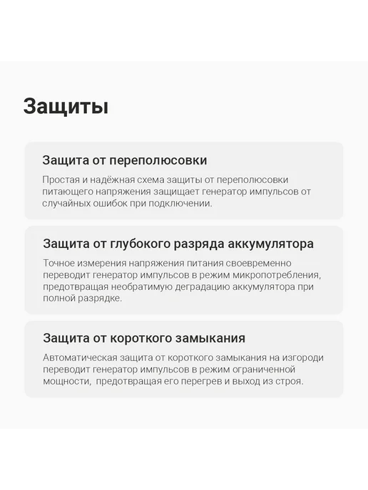 Kaas Электропастух ТОР -10 Про 10дж 12в 220В, вариант, фото 7