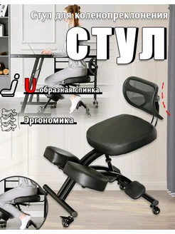 Офисный компьютерный стул со спинкой на колесиках для школьн 426965323 купить за 13 761 ₽ в интернет‑магазине Wildberries