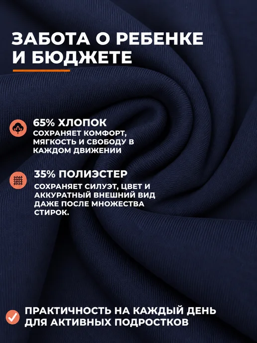 МЕЖъ Костюм спортивный школьный подростковый оверсайз без начеса, вариант, фото 3