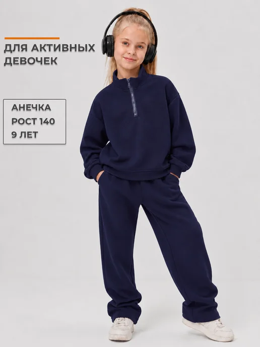 МЕЖъ Костюм спортивный школьный подростковый оверсайз без начеса, вариант, фото 7