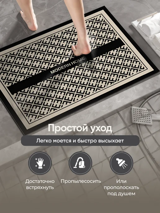 Astra Ant Придверный коврик 90х60, 90x60, фото 4