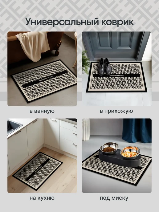 Astra Ant Придверный коврик 90х60, 90x60, фото 6