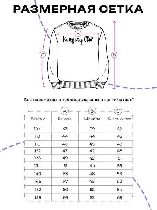 Каждому своё Cartoons Детский Свитшот Соник Наклз Шедоу Тейлз Эми Роуз Мультфильм, синий, фото 6