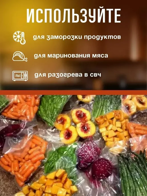А1 Ритейл Пакеты для вакууматора 11х16 см 200 шт, 11x16 см, 200 шт, фото 8