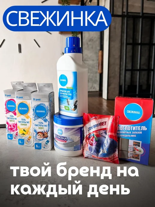 Свежинка Таблетки для писсуаров от запаха чистящие море, 36 шт, 36 шт, фото 8