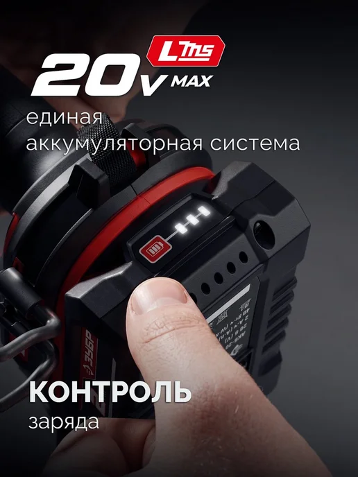 ЗУБР Дрель-шуруповерт 20 В, 40 Н·м, 2 АКБ, Н м, фото 5