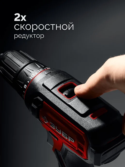 ЗУБР Дрель-шуруповерт 20 В, 40 Н·м, 2 АКБ, Н м, фото 7