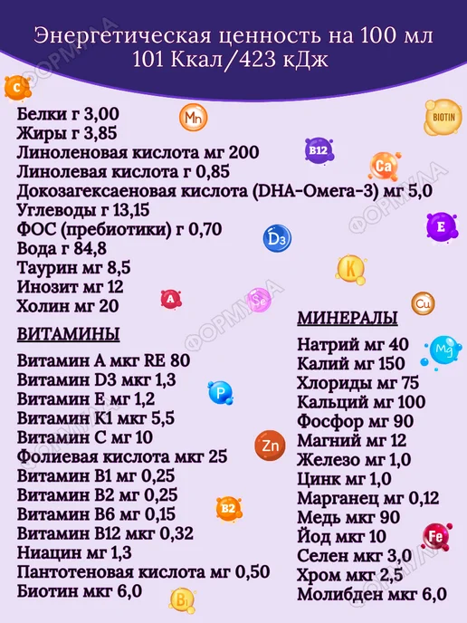 PEDIASURE Малоежка натуральный вкус 1-10 лет 2шт по 200мл, 2 шт, 200 мл, фото 3