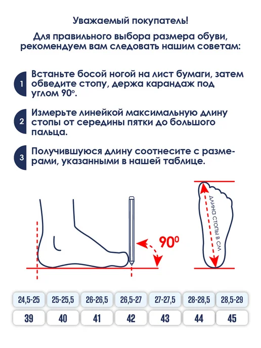 VVV Бутсы футбольные, белый, фото 3
