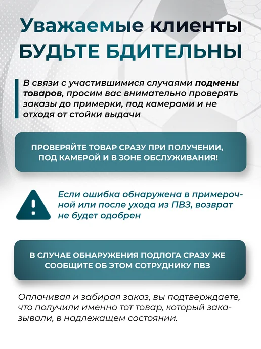 VVV Бутсы футбольные, черный, фото 3